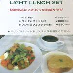 パスタ・エ・カフェ・シオサイ - 20240725メニュー２