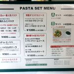 パスタ・エ・カフェ・シオサイ - 20240725メニュー１