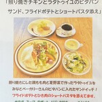 ダードデピノ - 