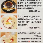 ダードデピノ - 