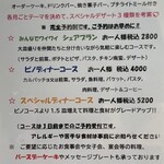 ダードデピノ - 