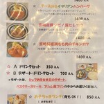 ダードデピノ - 