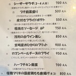 ダードデピノ - 