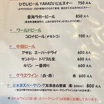 ダードデピノ - 