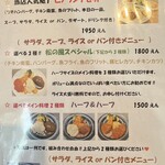 ダードデピノ - 