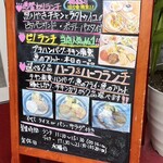 ダードデピノ - 