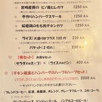 ダードデピノ - 