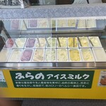 富良野チーズ工房 アイスミルク工房 - 