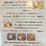 ダードデピノ - 