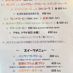 ダードデピノ - 