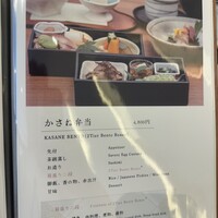 日本料理 Japanese Cuisine 桜丘 - 