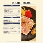 ビストロビュベール - 