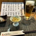 べんけい - 