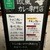 DS100%カレー - その他写真:最新の料金看板