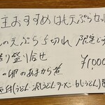 三代目木村屋 - 