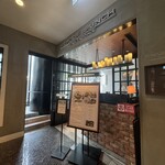 マーサーブランチ - 