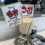 田中そば店 中田店 - 卓上