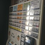 麺屋 さくら井 - メニュー(券売機)