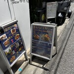 カリ～ アンド スパイスバル カリ～ビト - 