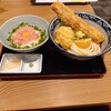 難波千日前 釜たけうどん 八重洲北口店