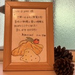 ダードデピノ - 