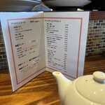 青藍 - メニュー表