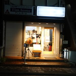 RAMEN TSUKEMEN YAMATO - 夜の外観