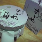 野村鮮魚店 - すゞめ小鯛