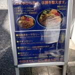 カリ～ アンド スパイスバル カリ～ビト - 