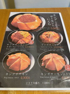 Tsukiji Hare no Hi Karuizawa Ten