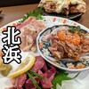 焼鳥と地酒 炭イッカ