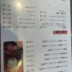 伊勢うどん 中むら - 