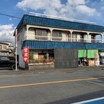お好み食堂 伊東 - 地元の生活感出しまくりマクレガーな昭和な佇まい。