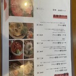 伊勢うどん 中むら - 