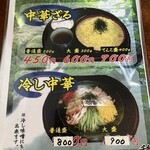 ほっともっと - 