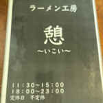 ほっともっと - 