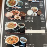 ほっともっと - 