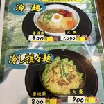 ほっともっと - 