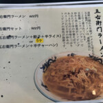 ほっともっと - 