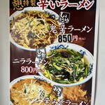 ほっともっと - 