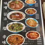 ほっともっと - 