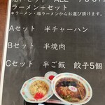 ほっともっと - 