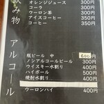 ほっともっと - 