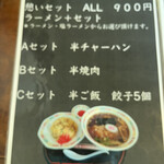 ほっともっと - 