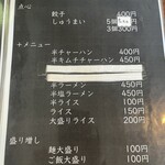 ほっともっと - 