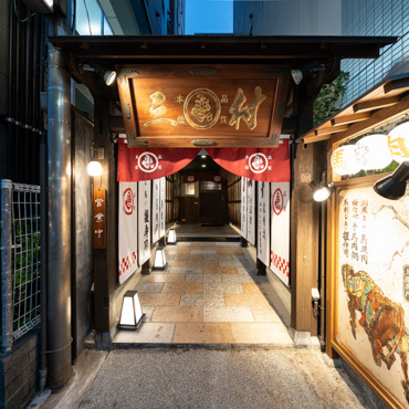 taishuu baniku sakaba mimura