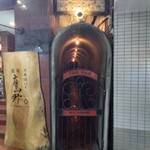 ザ バー ワタナベ