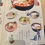 俺流塩らーめん - 