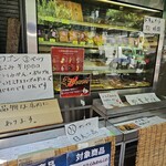 岡田かめや - 
