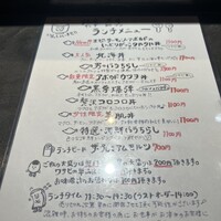黒尊 - 